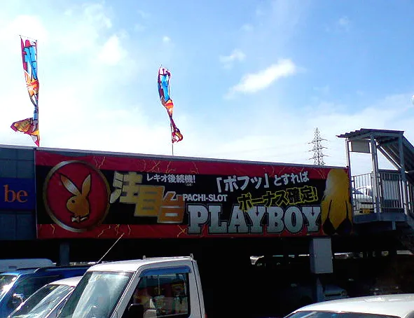 ボフ２０