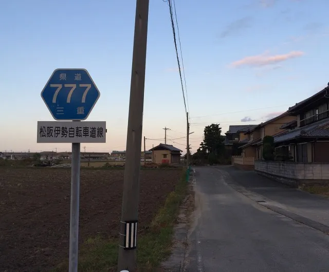 三重県７７７－２