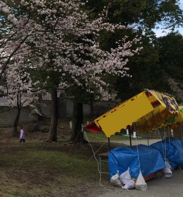 上田ゲッタマ追加２