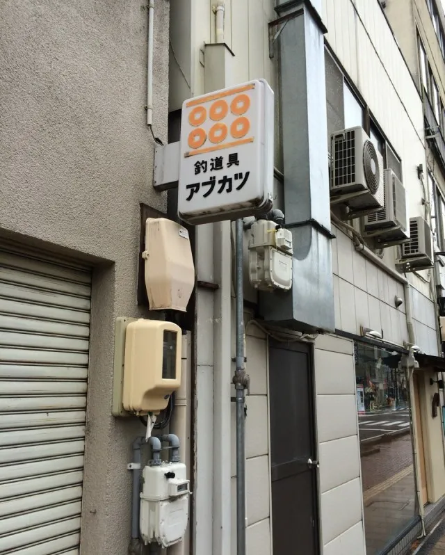 上田市１－２０