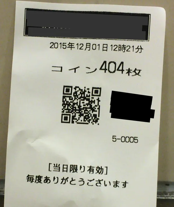 中津市２０１５－１２