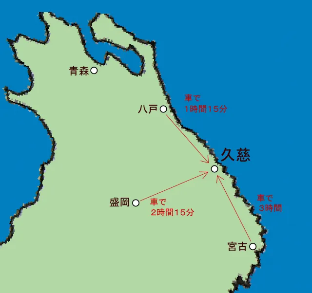 あまちゃん久慈１－１