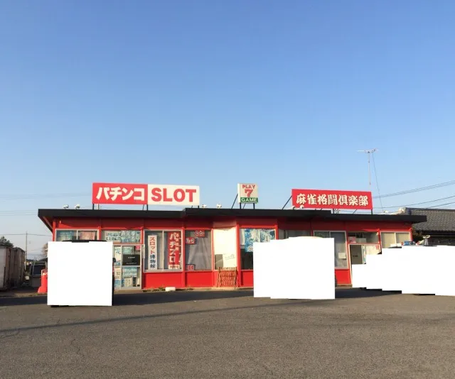 伊勢崎ゲーセン－５