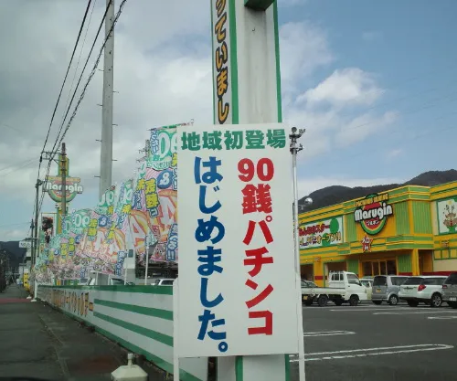 低レート２－４