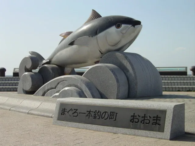 八戸市さくら３０