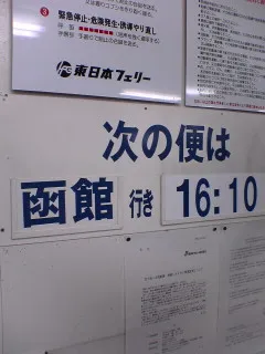 八戸市さくら２０