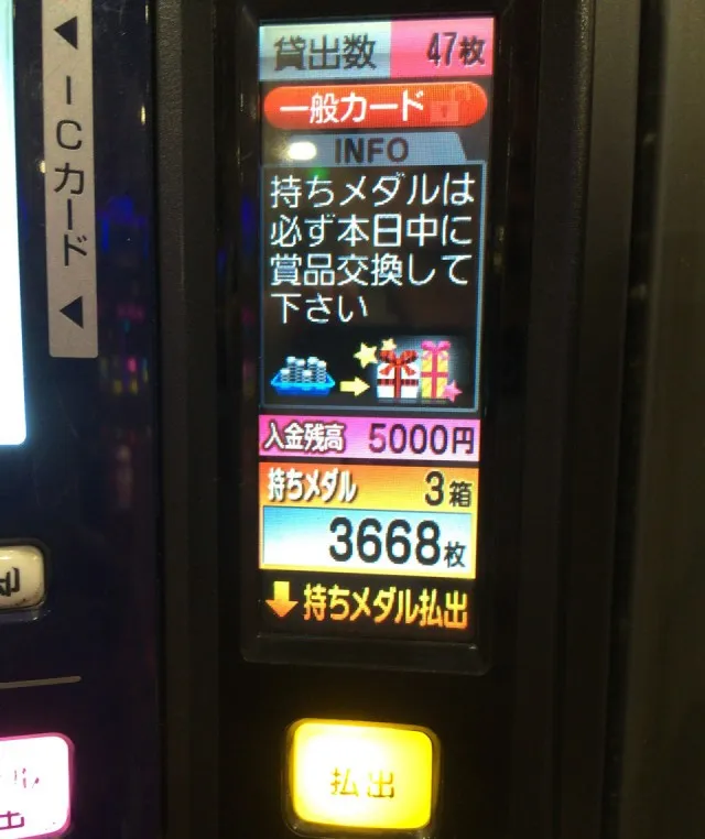 前橋市２０１６０３－１３