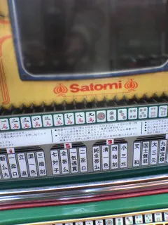 小倉レトロ４１