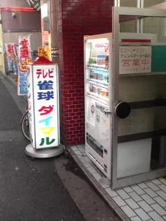 小倉レトロ１