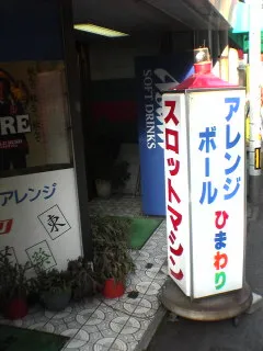 小倉レトロ２