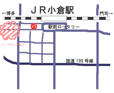 小倉レトロ４