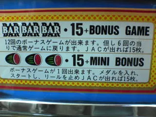 小倉レトロ２４