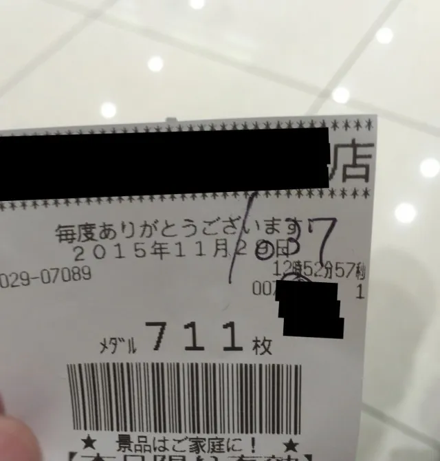 北九州２０１５１１－２－１１