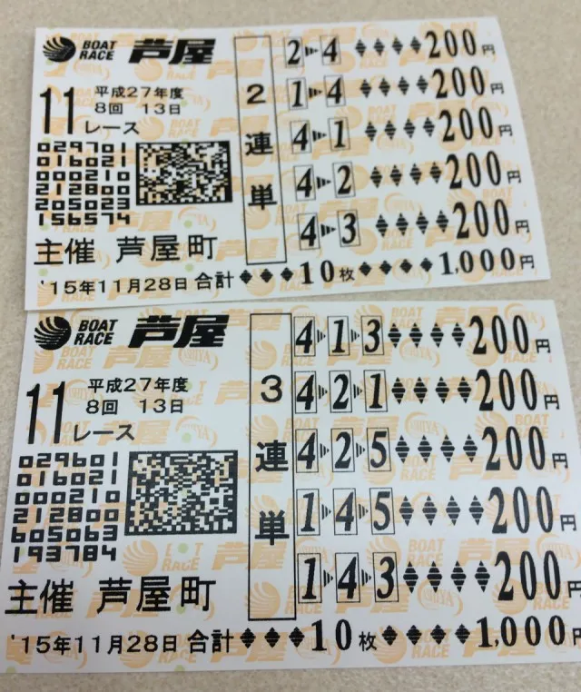 北九州２０１５－１－４５