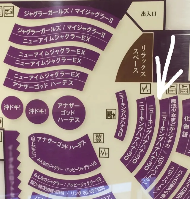 北海道変化３