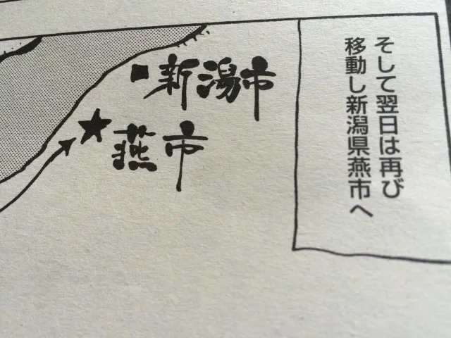 匠スプン３