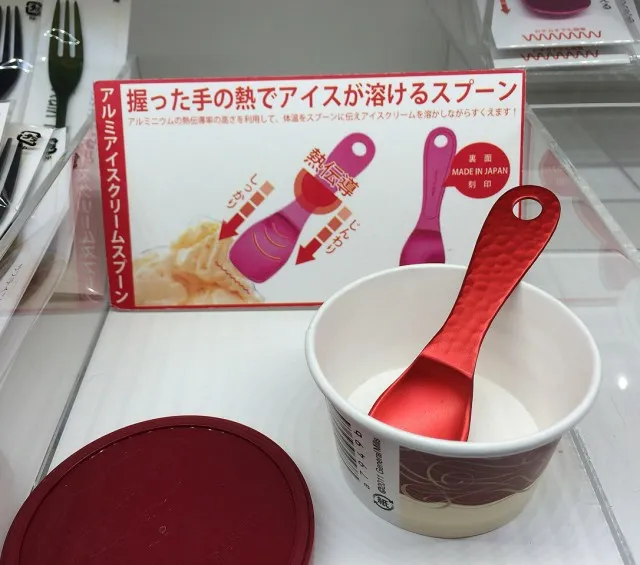 匠スプン１３