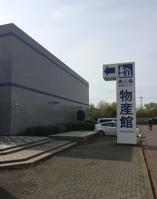 匠スプン６