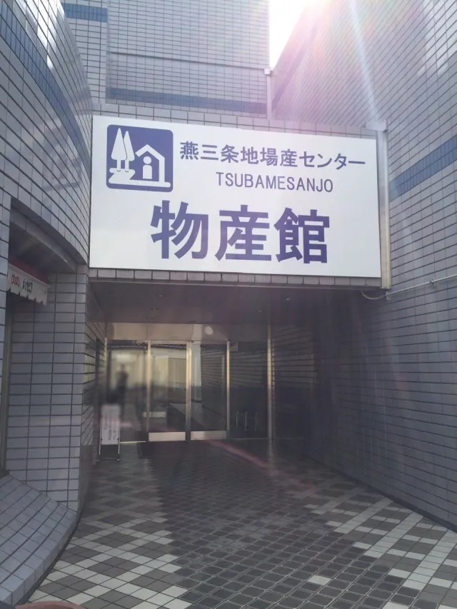 匠スプン９