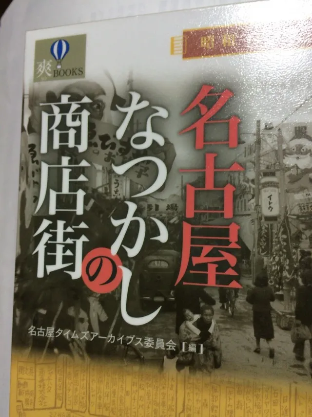 商店街１－３