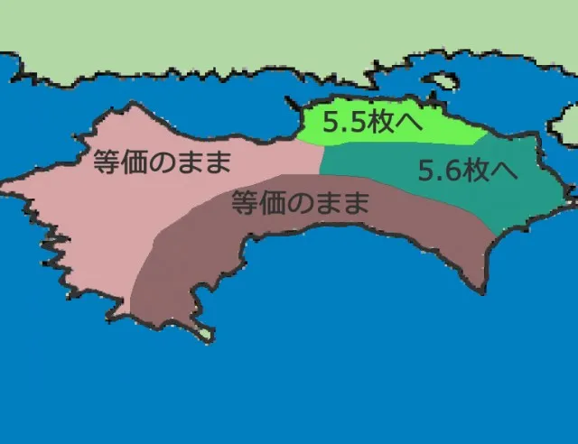 四国の交換率20160816-2