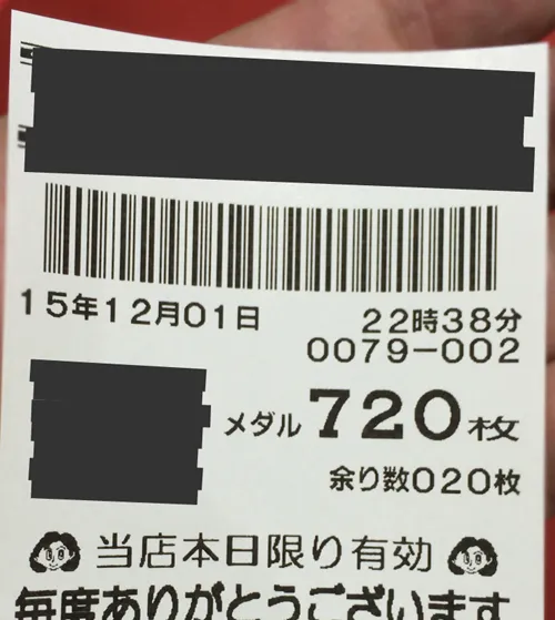 大分市２０１５１２０１－２０