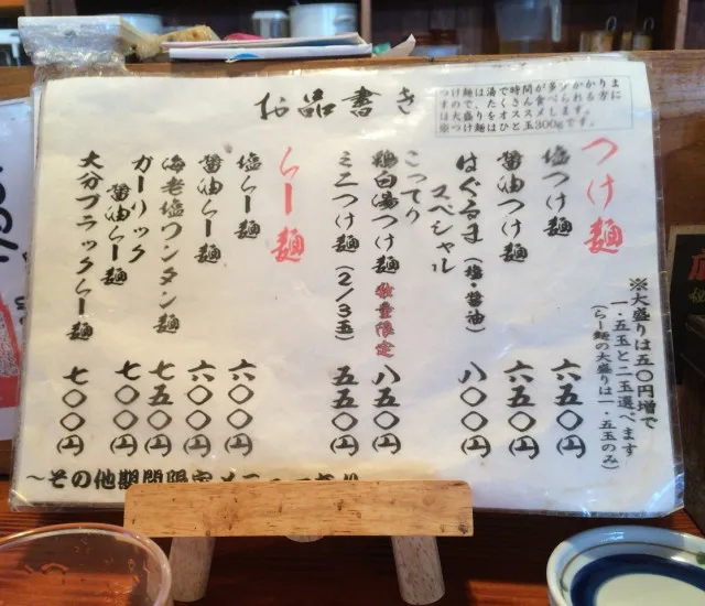 大分市２０１５１２０２－２－２