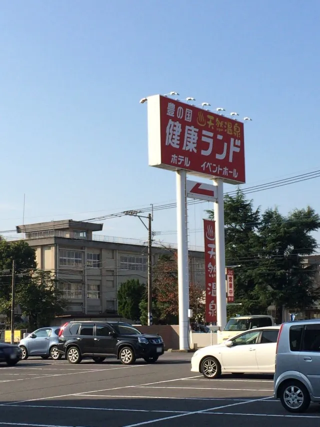 大分市２０１５１２０２－１
