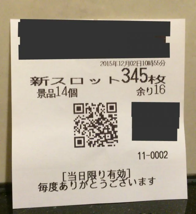 大分市２０１５１２０２－１０