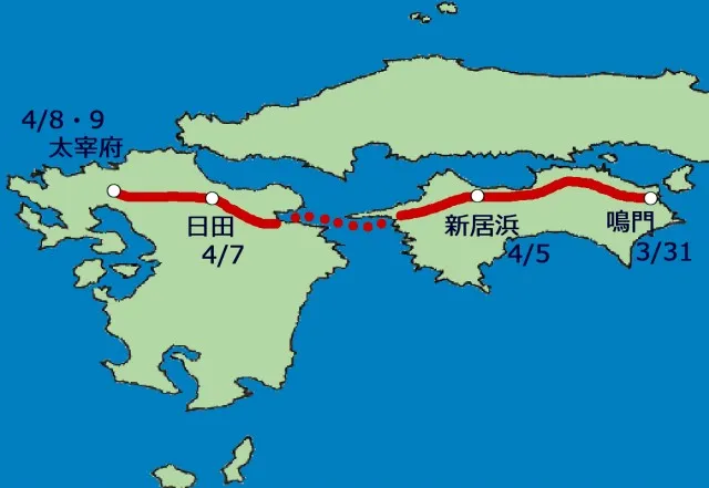 太宰府ビーマ１