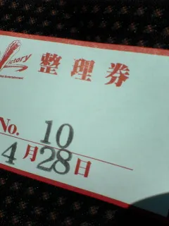 宮城岩手さくら２