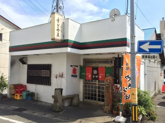 富士宮やきそば９