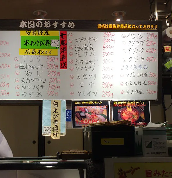 富山石川ハナビ十番勝負３