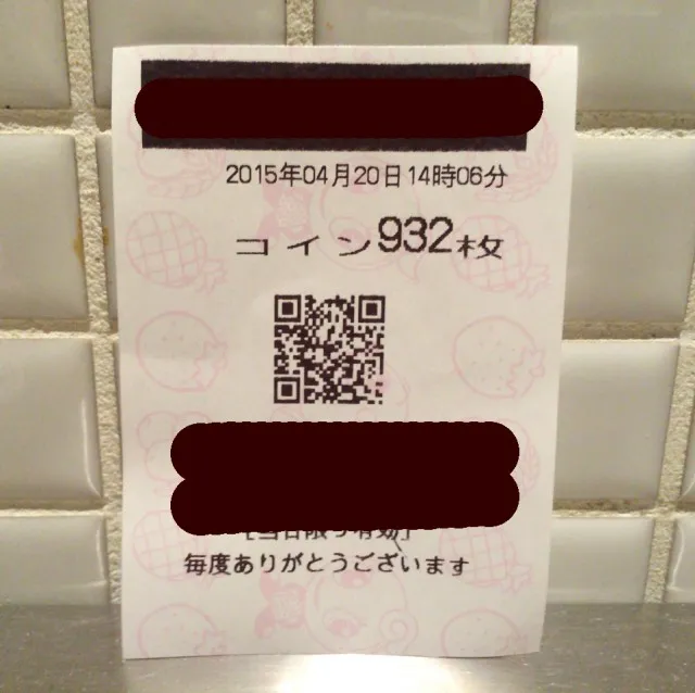 富山石川ハナビ十番勝負１０