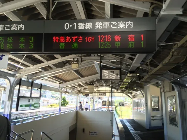岡谷うなぎ５０