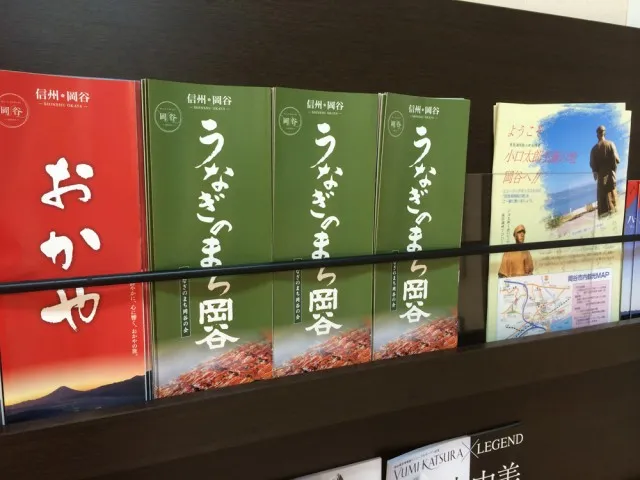 岡谷うなぎ５