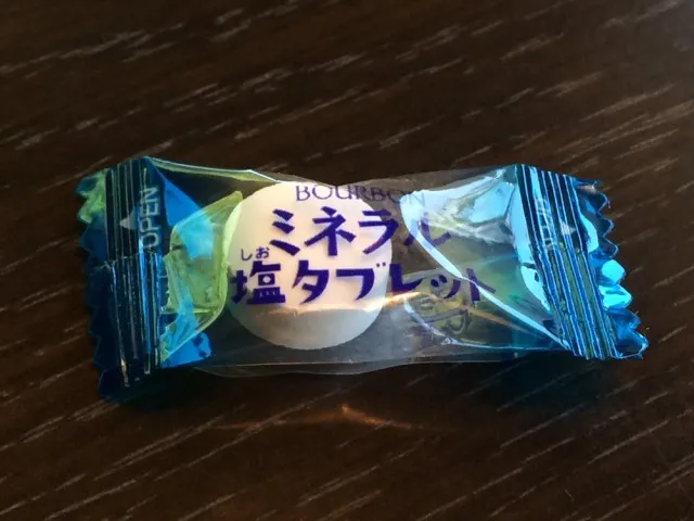 ミネラル塩タブレット