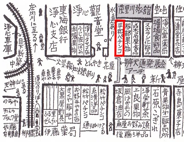 弁天通２－２０