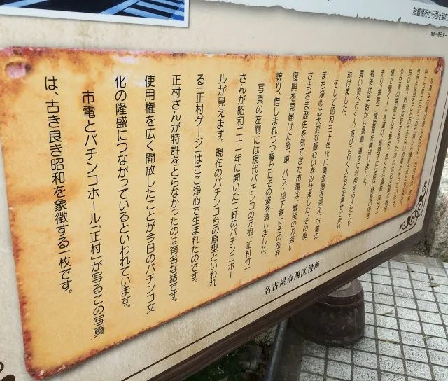 弁天通３－９
