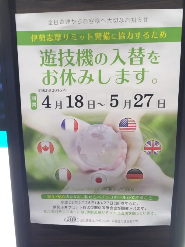 グラししょ１