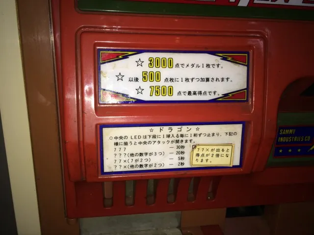 日ゲー紹介２１