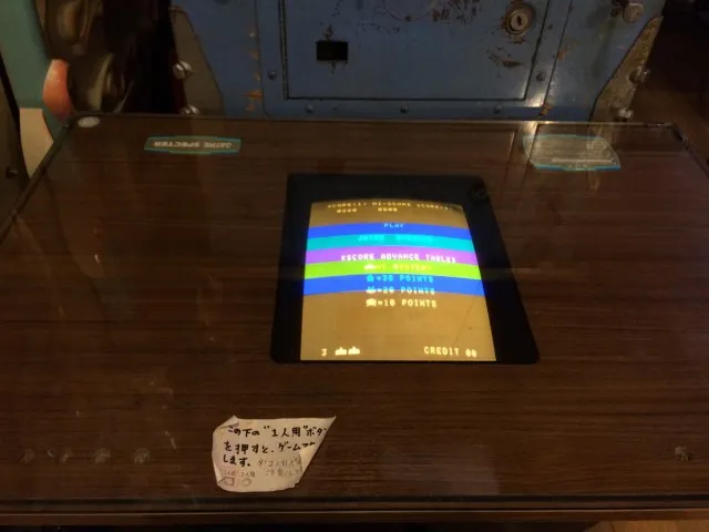日ゲー紹介８