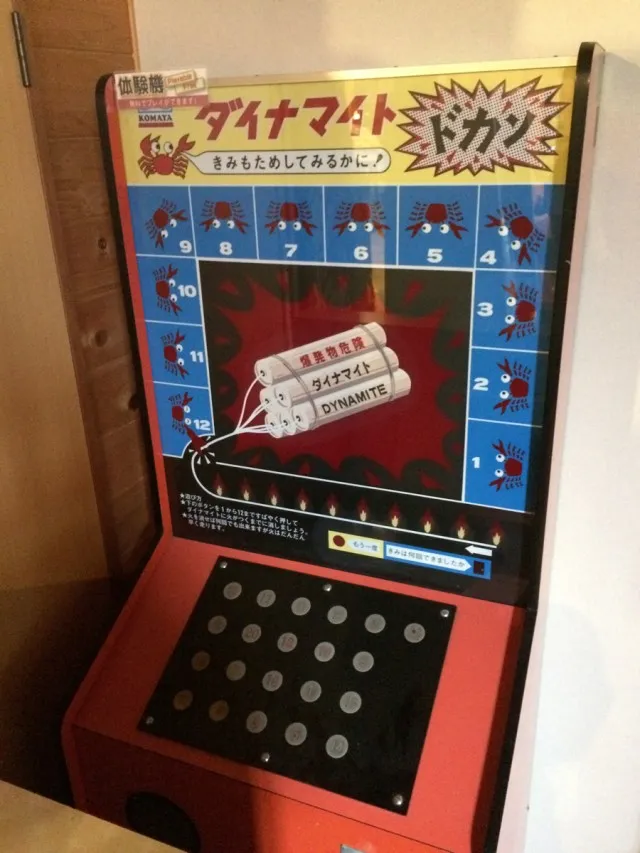 日ゲー紹介１１