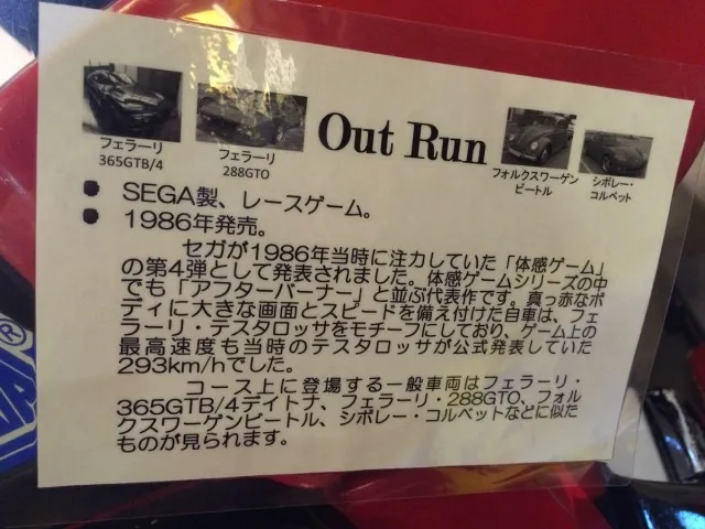 日ゲー紹介１６