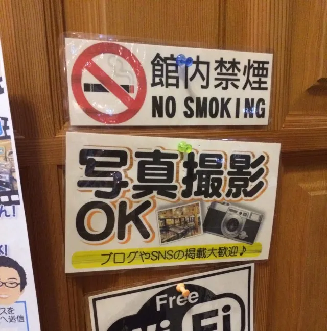 日ゲー紹介５