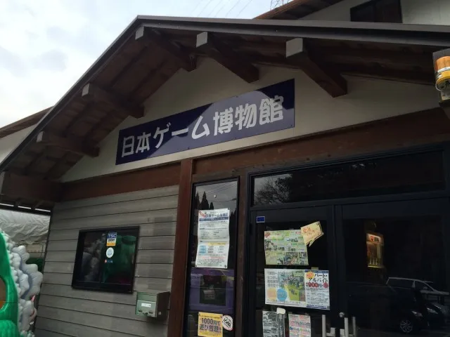 日ゲー紹介３
