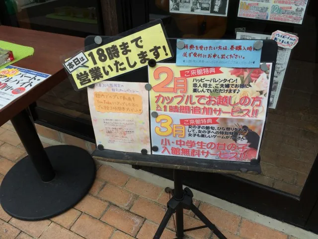 日ゲー紹介４