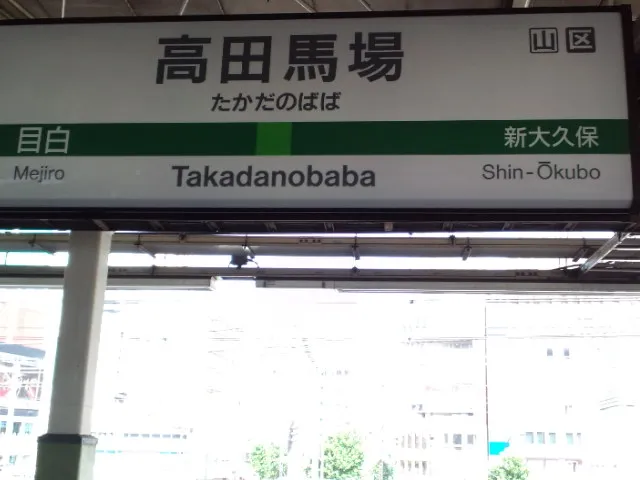 東京２０１５１１－３