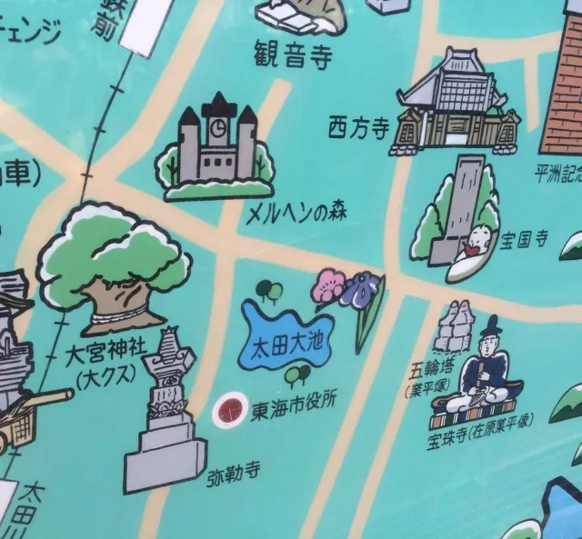 大池公園５