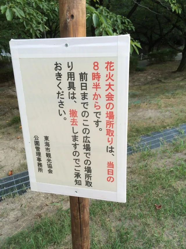 大池公園１５